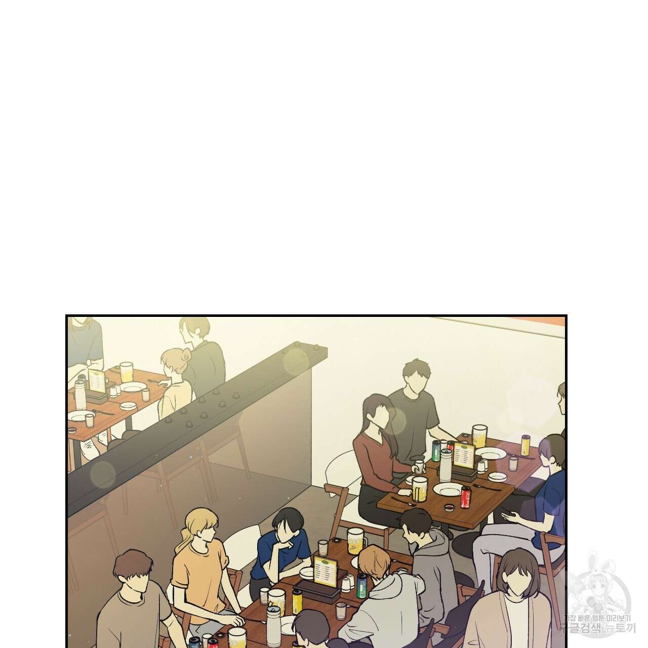 모두에게 친절한 너는 왜 14화 2