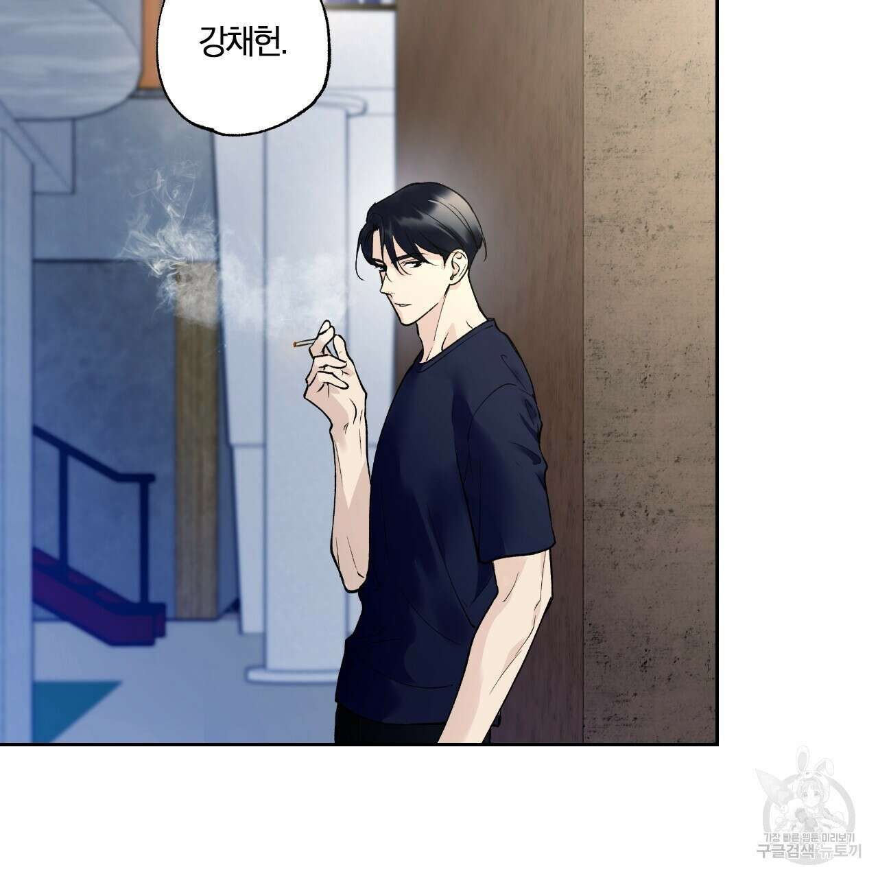 모두에게 친절한 너는 왜 14화 10