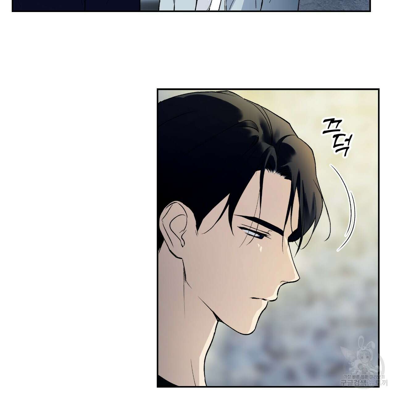 모두에게 친절한 너는 왜 14화 17