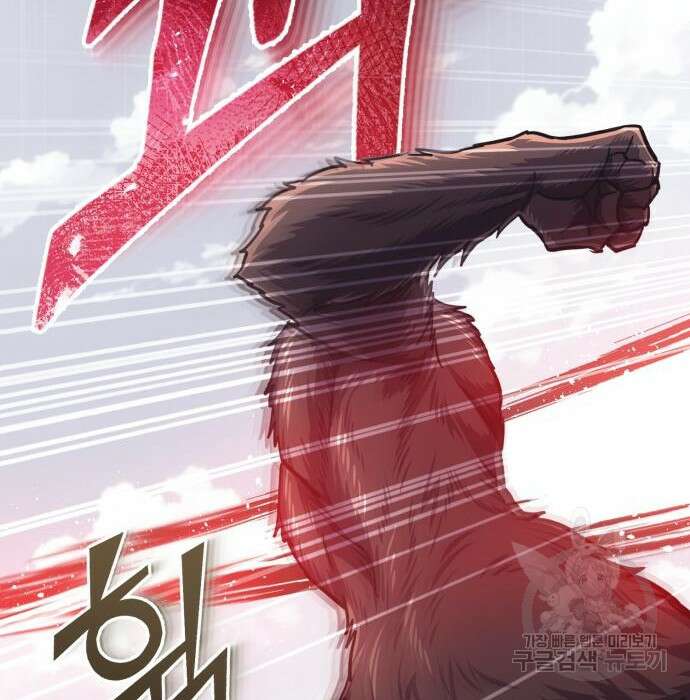 규격 외 혈통 천재 42화 32