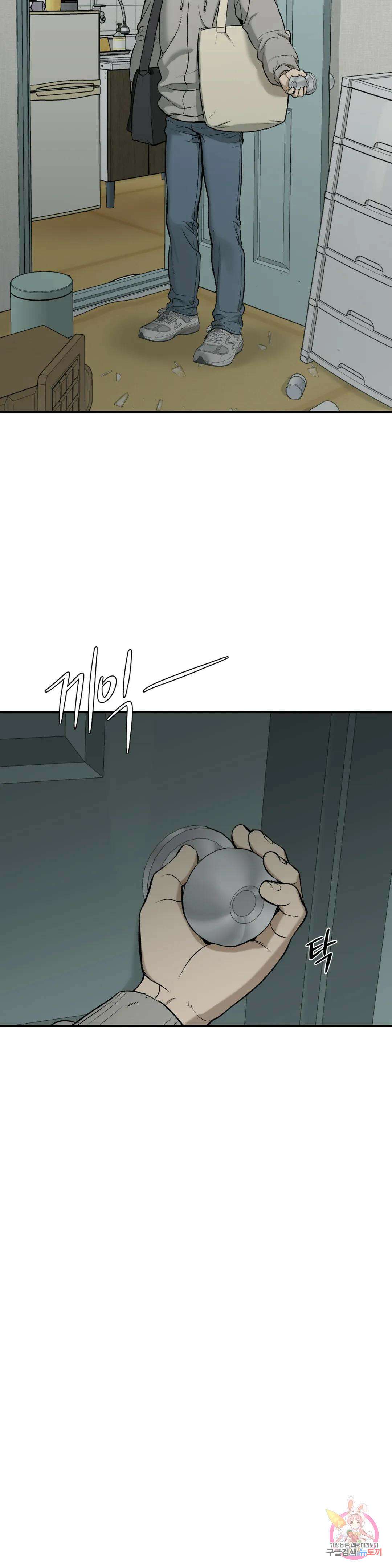 징크스 19화 11