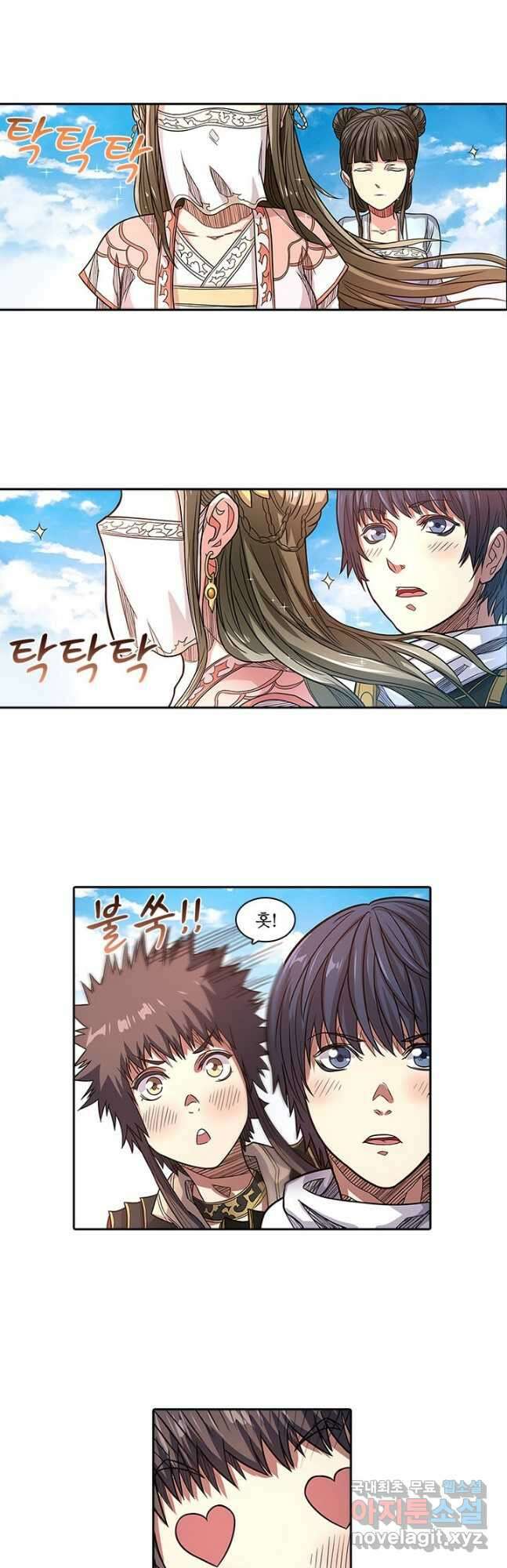 환생요마 117화 6