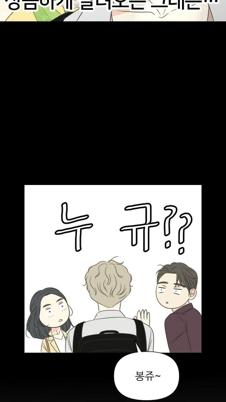 좋아질까 사랑일까 10화 15