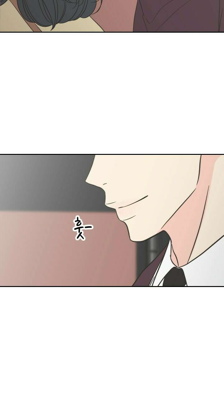 좋아질까 사랑일까 10화 81