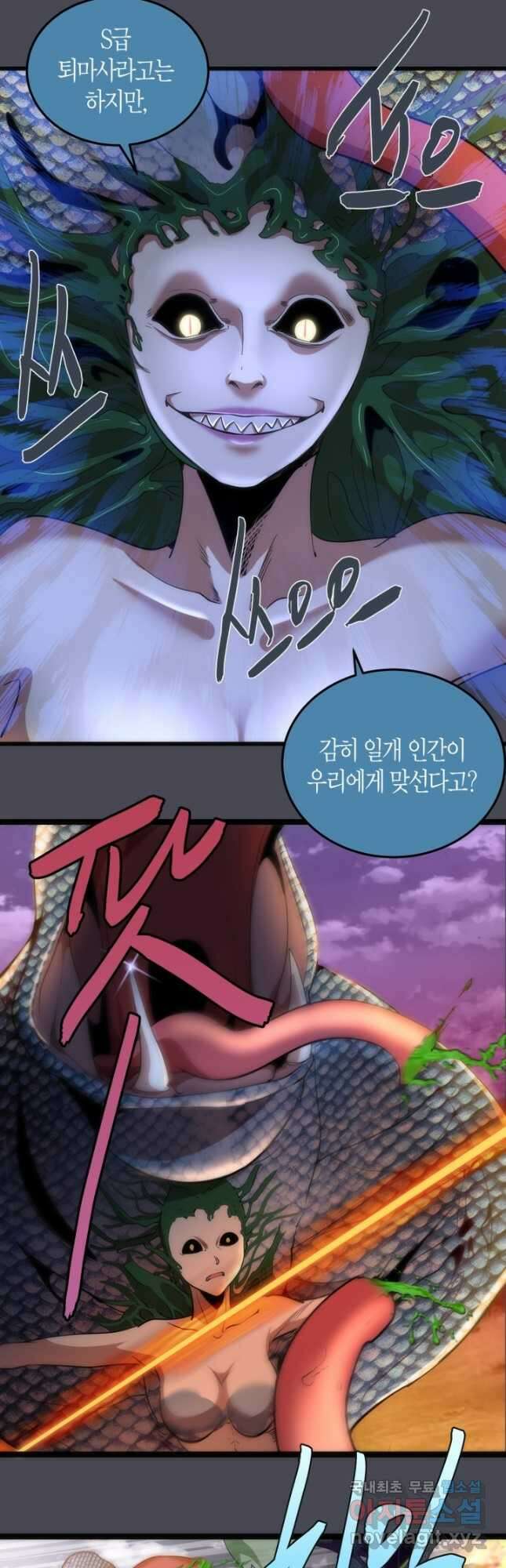 천재 퇴마사가 자꾸 강해져 152화 6