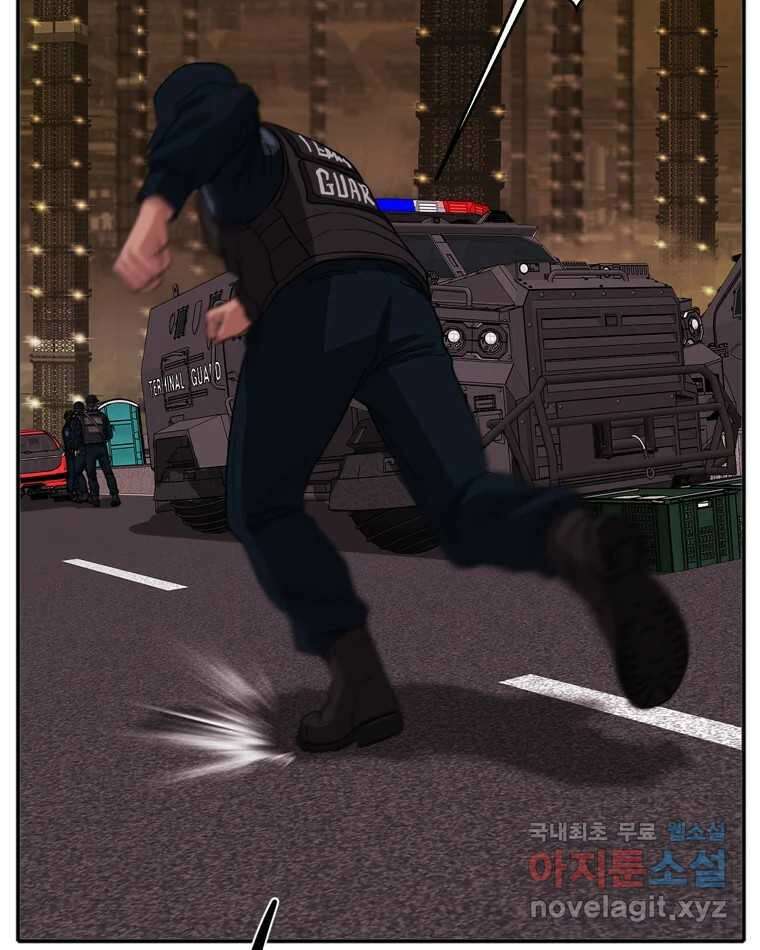 고스트 터미널 44화 21