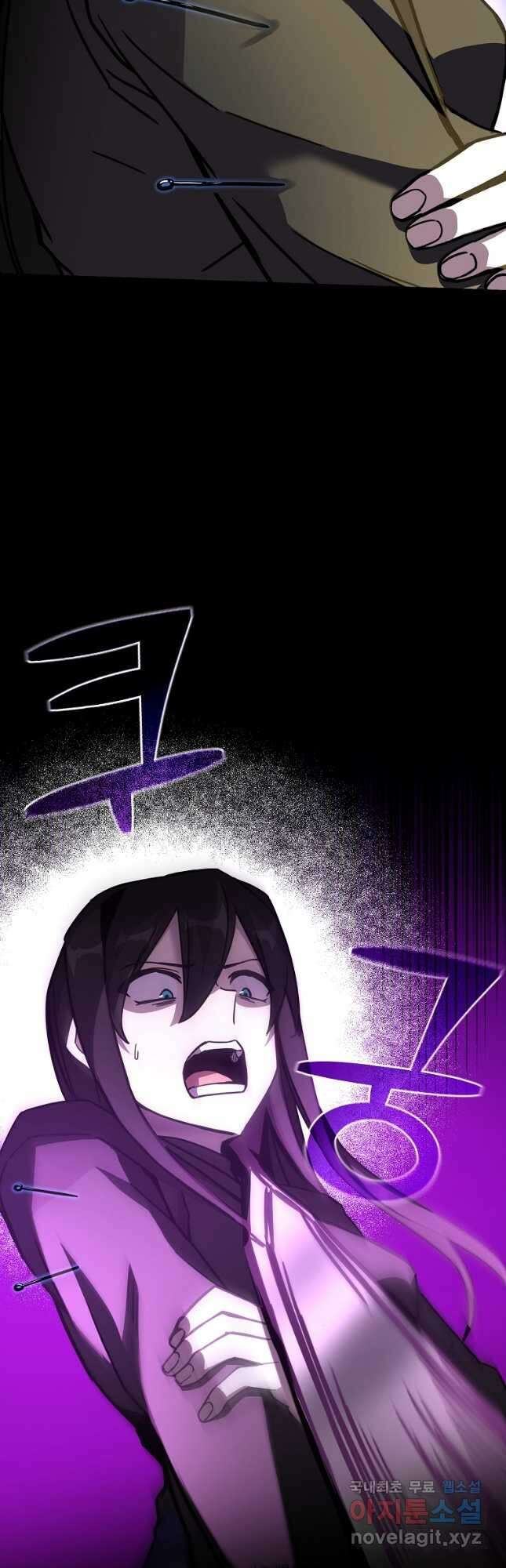 잘 보이는 무림티비29화 29