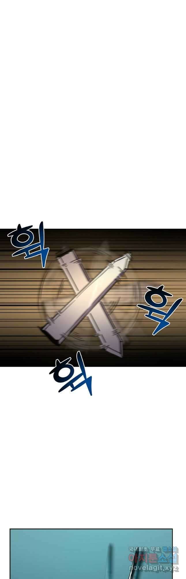 잘 보이는 무림티비29화 34