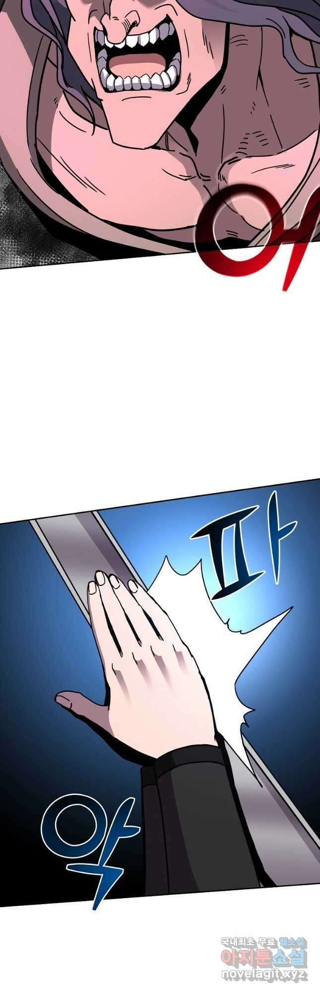 잘 보이는 무림티비29화 43