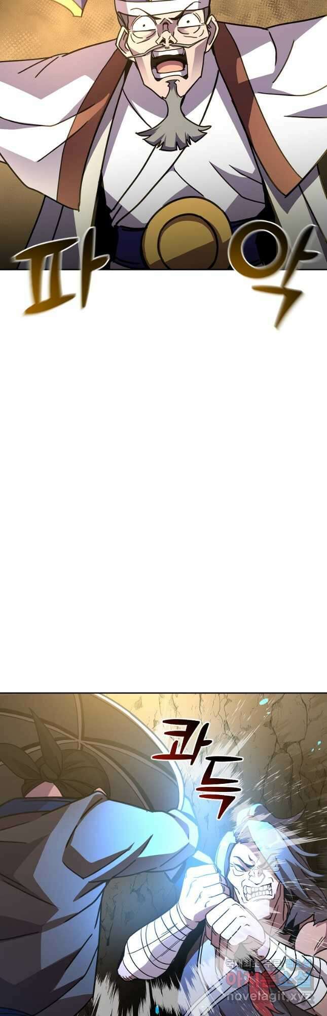 잘 보이는 무림티비29화 61