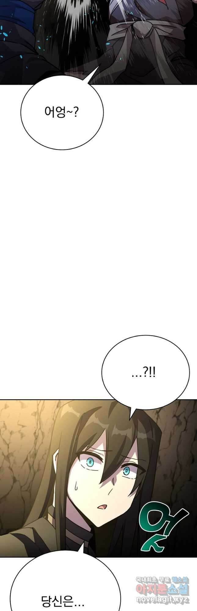 잘 보이는 무림티비29화 62