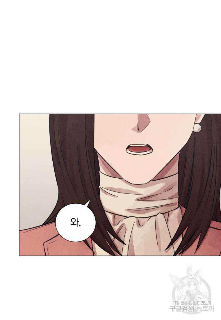 살인마의 인터뷰 43화 3