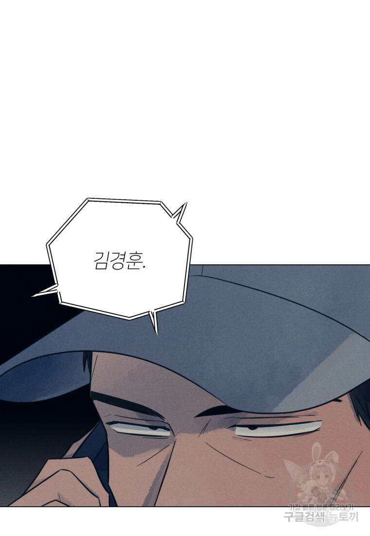 살인마의 인터뷰 43화 21