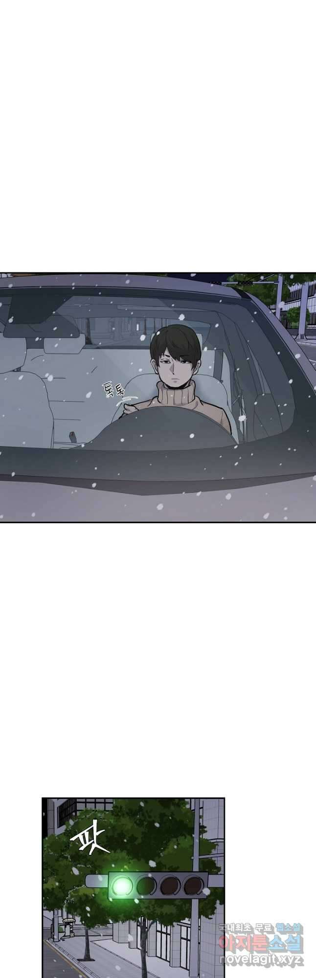 죽어야 사는 남자 24화 2