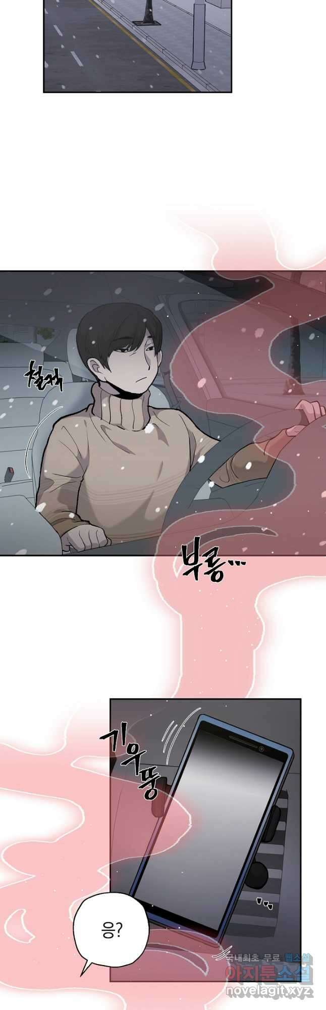 죽어야 사는 남자 24화 3