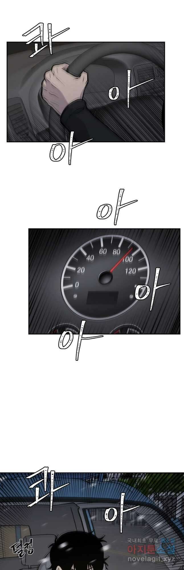 죽어야 사는 남자 24화 8