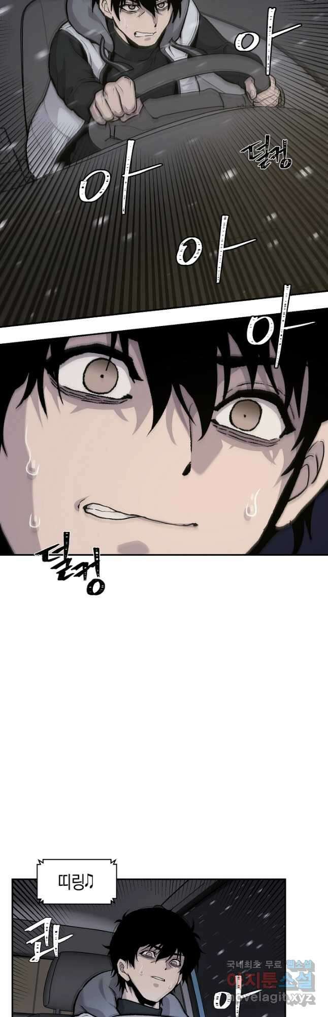 죽어야 사는 남자 24화 9