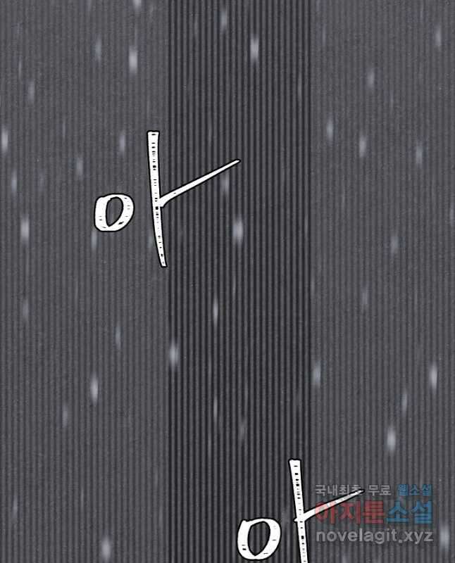 죽어야 사는 남자 24화 15