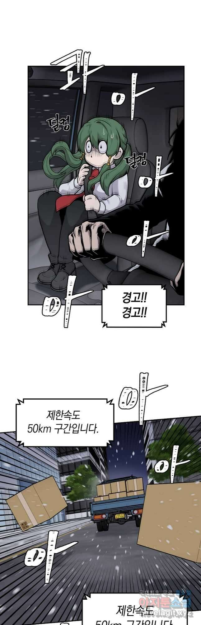 죽어야 사는 남자 24화 17