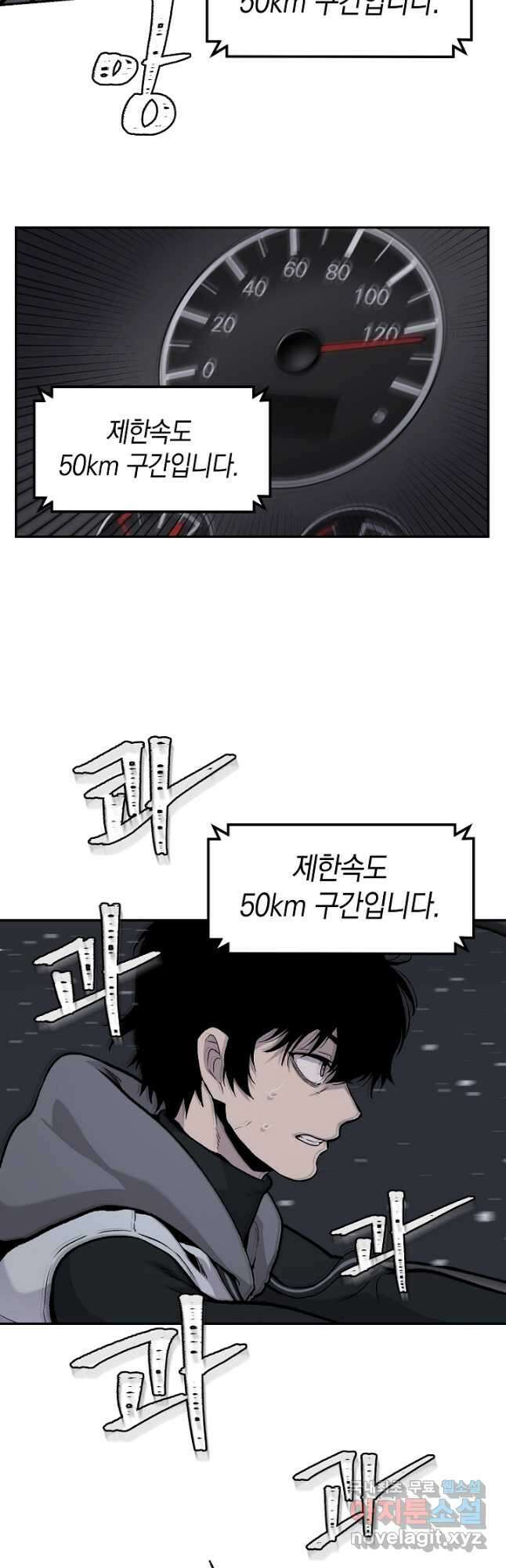 죽어야 사는 남자 24화 18