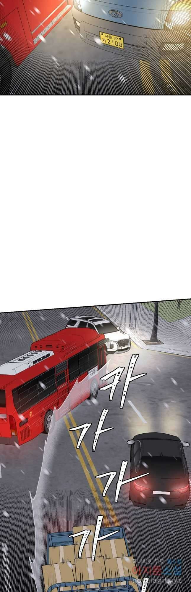 죽어야 사는 남자 24화 25