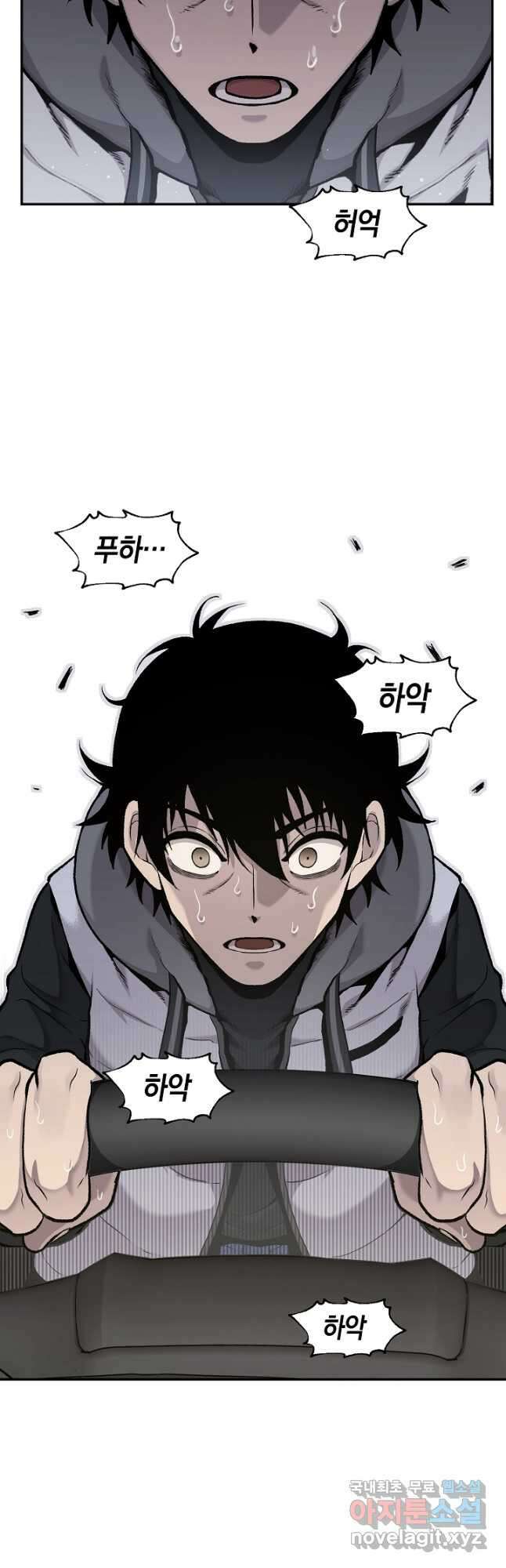 죽어야 사는 남자 24화 28