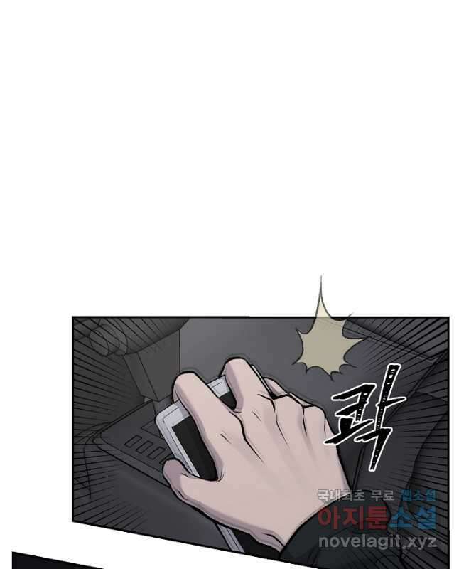 죽어야 사는 남자 24화 29