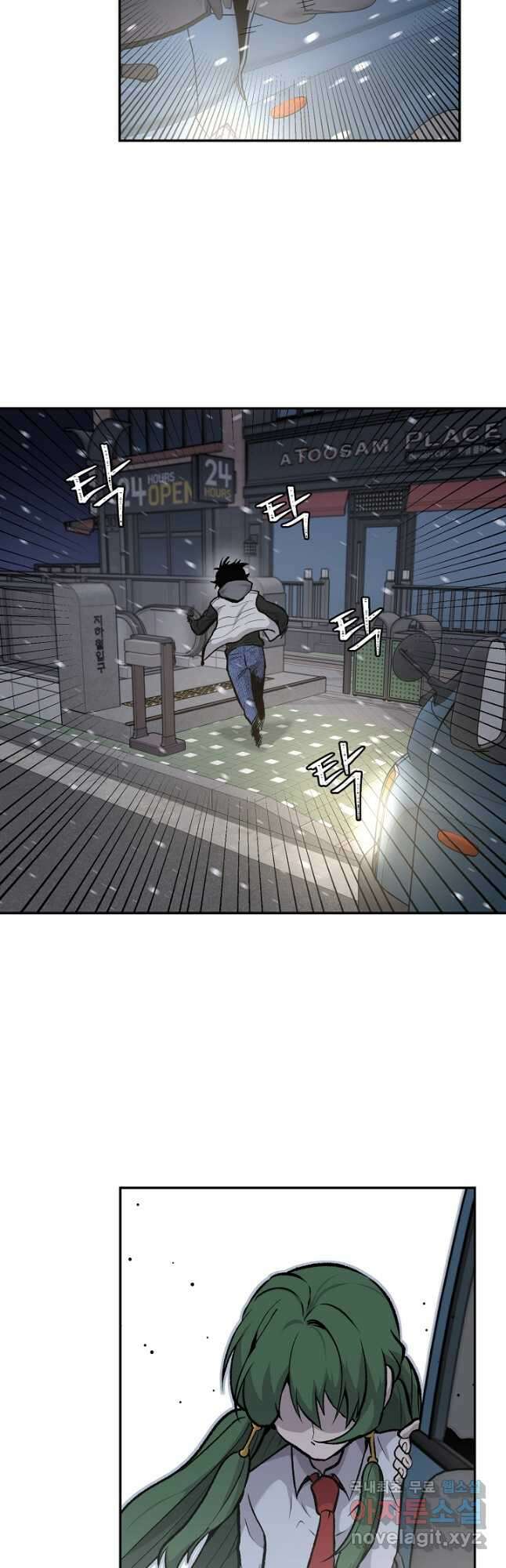 죽어야 사는 남자 24화 35