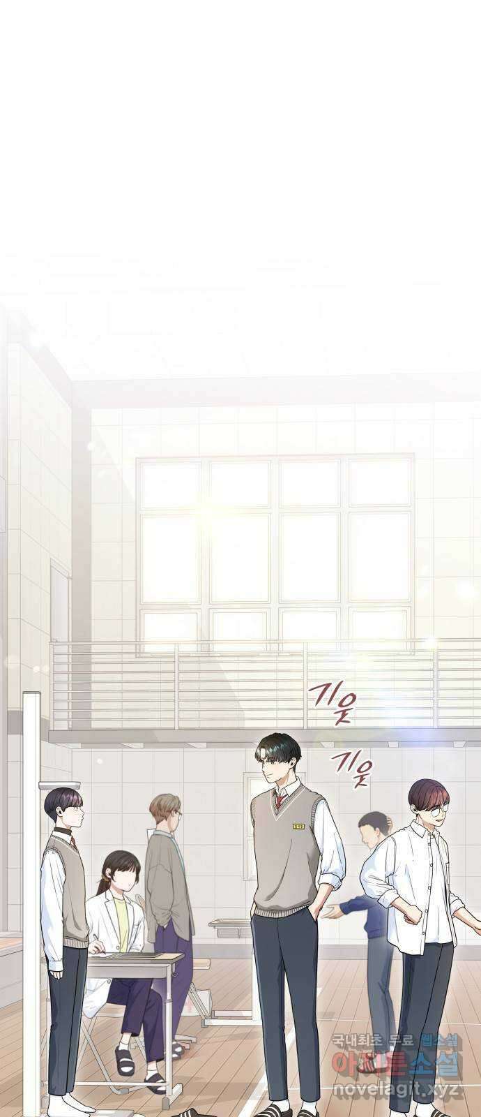 뜨거운 홍차 25화 1