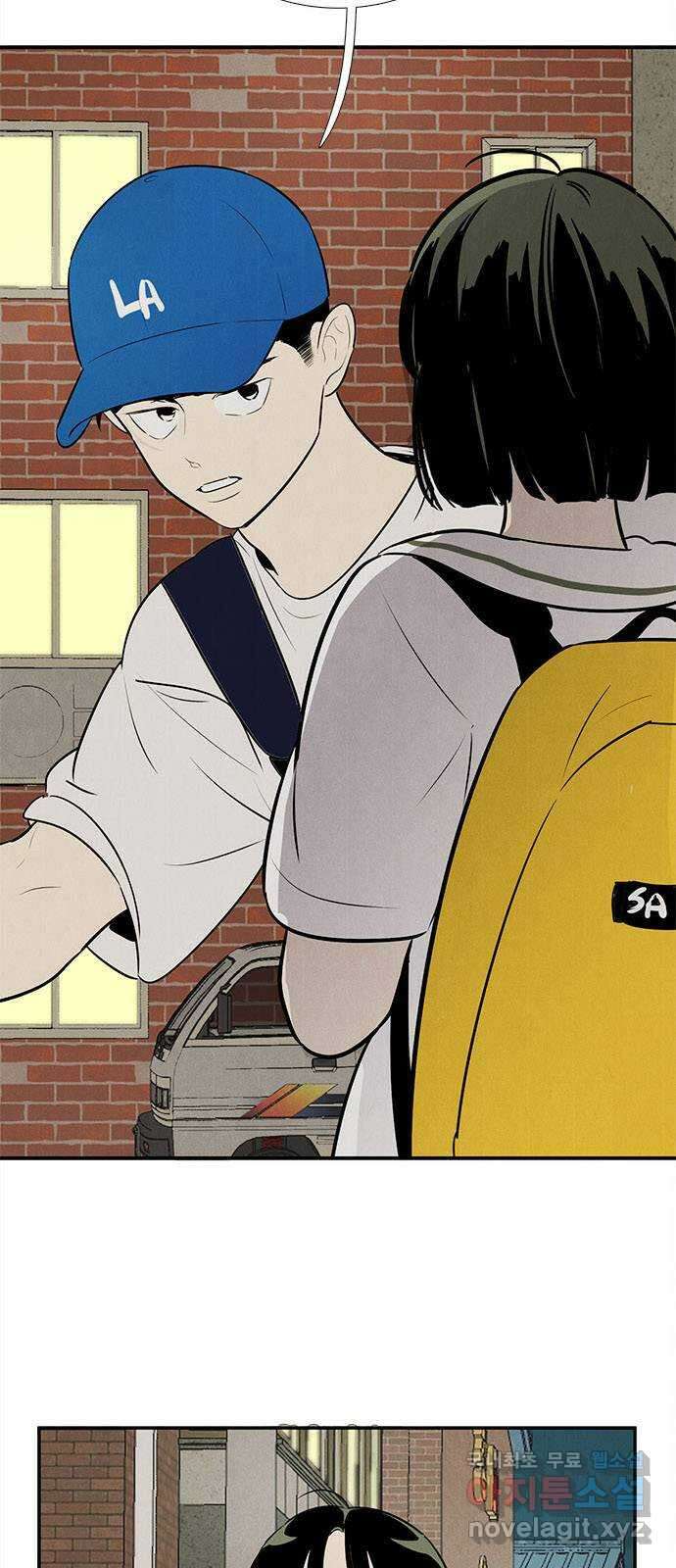 세기말 풋사과 보습학원 96화 12