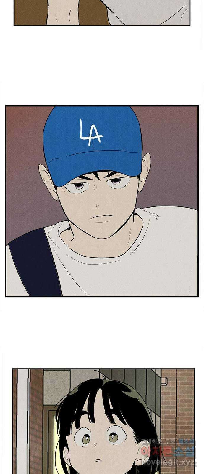 세기말 풋사과 보습학원 96화 16