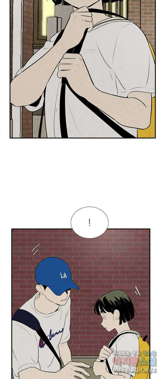 세기말 풋사과 보습학원 96화 17