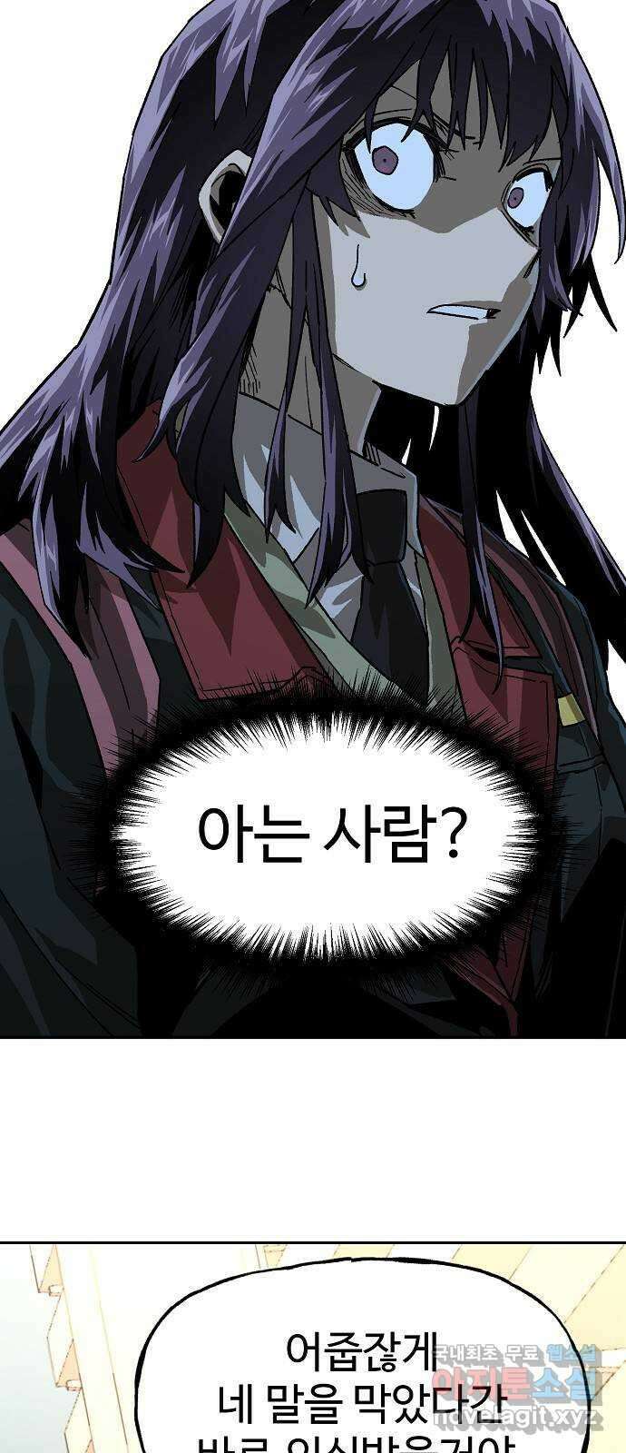 죽음으로 구원하사 14화 접근 (2) 3