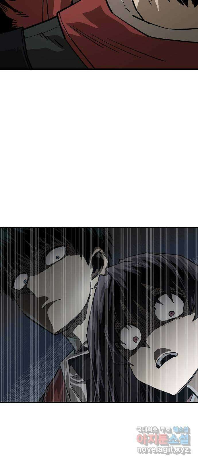 죽음으로 구원하사 14화 접근 (2) 17