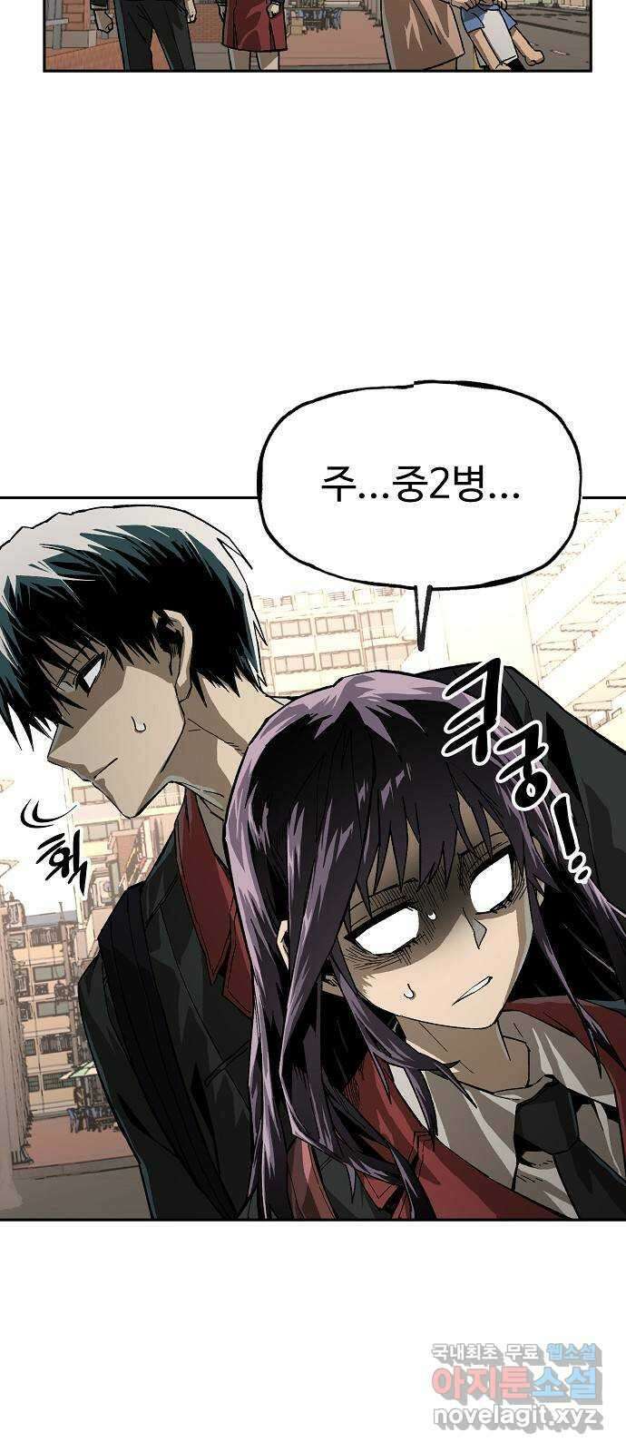 죽음으로 구원하사 14화 접근 (2) 19