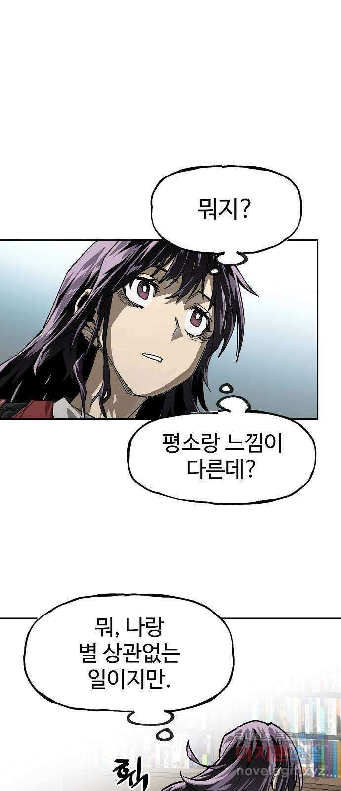죽음으로 구원하사 14화 접근 (2) 65