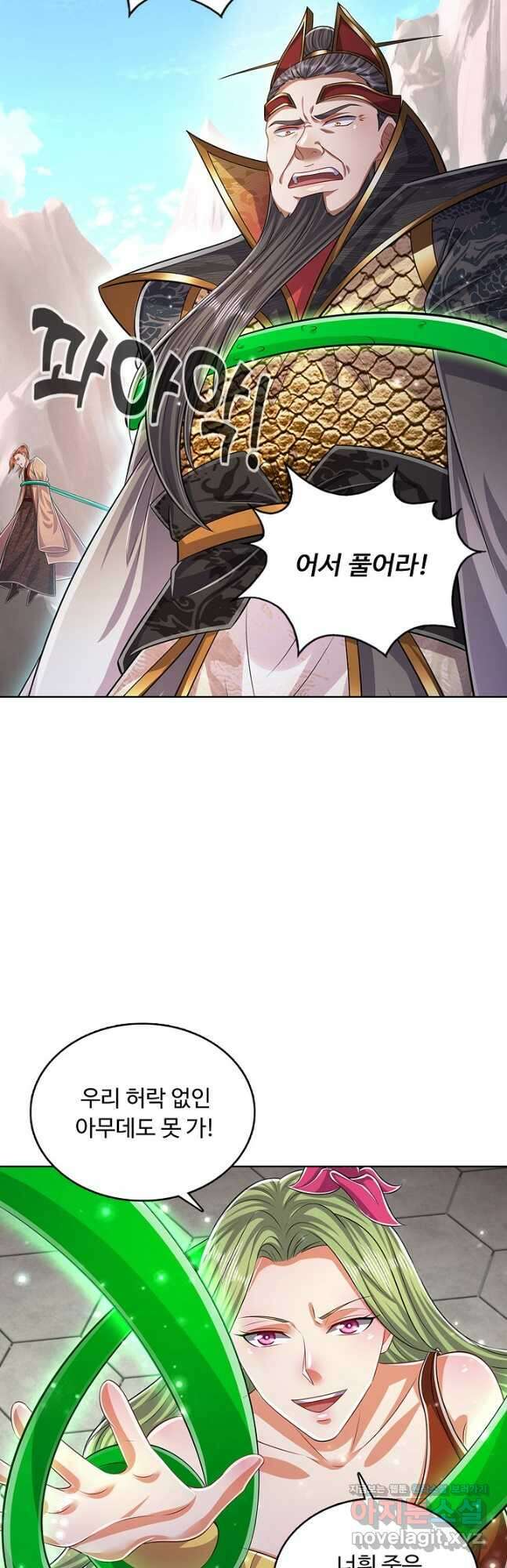 100만 년 만에 귀환하다 123화 8