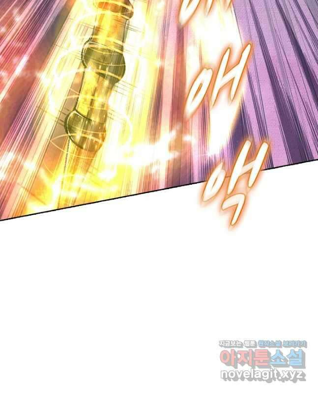 100만 년 만에 귀환하다 123화 15