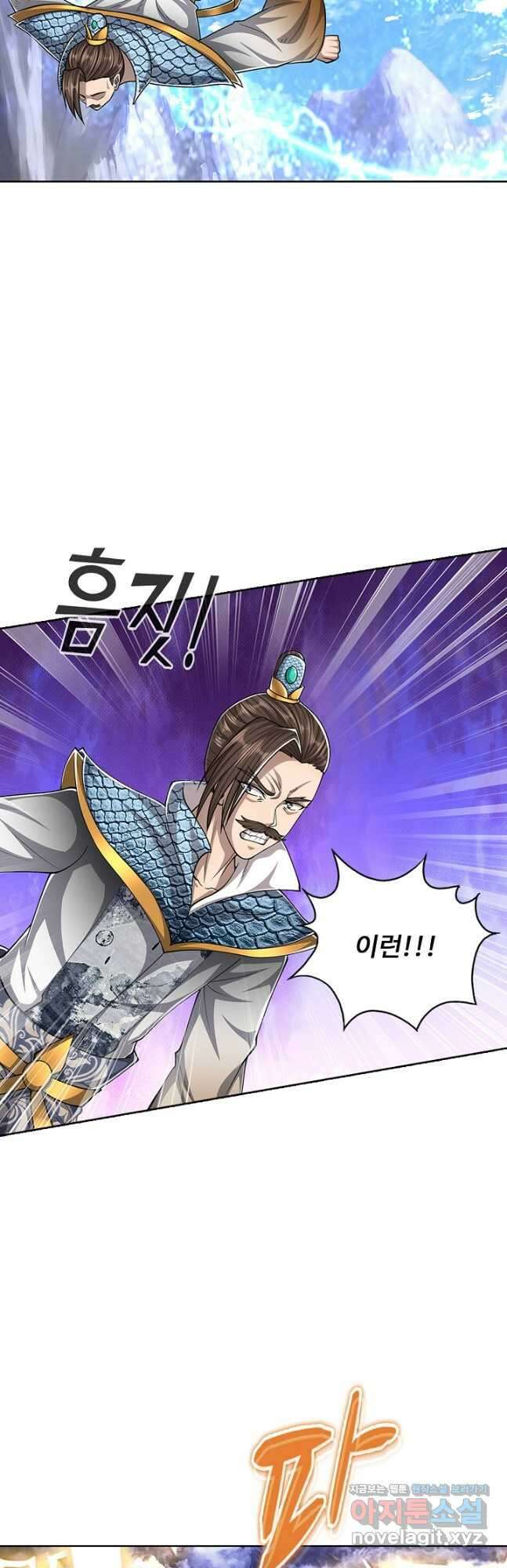 100만 년 만에 귀환하다 123화 18