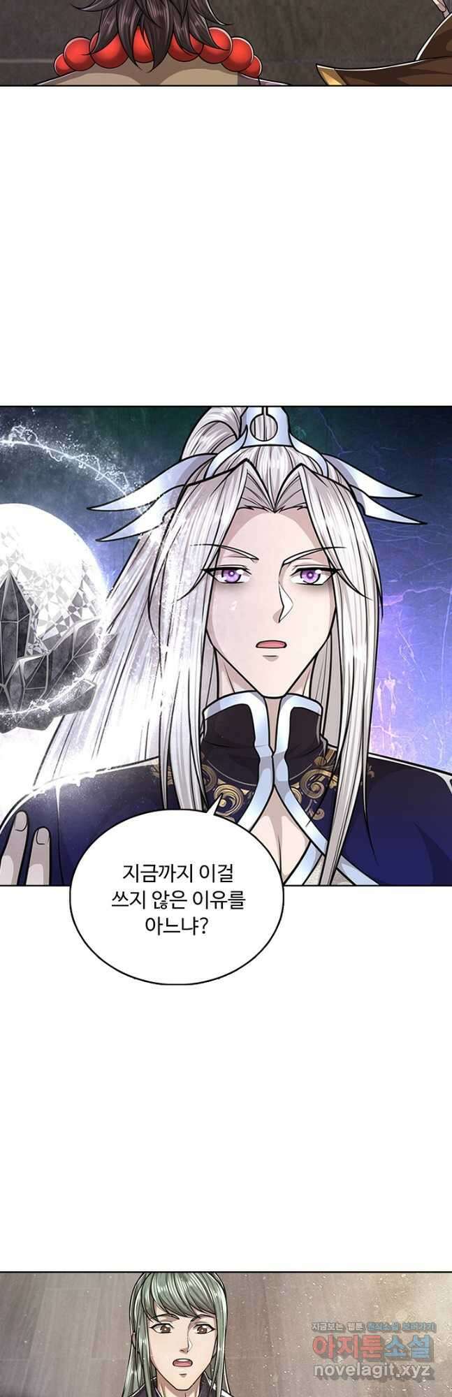 100만 년 만에 귀환하다 123화 35