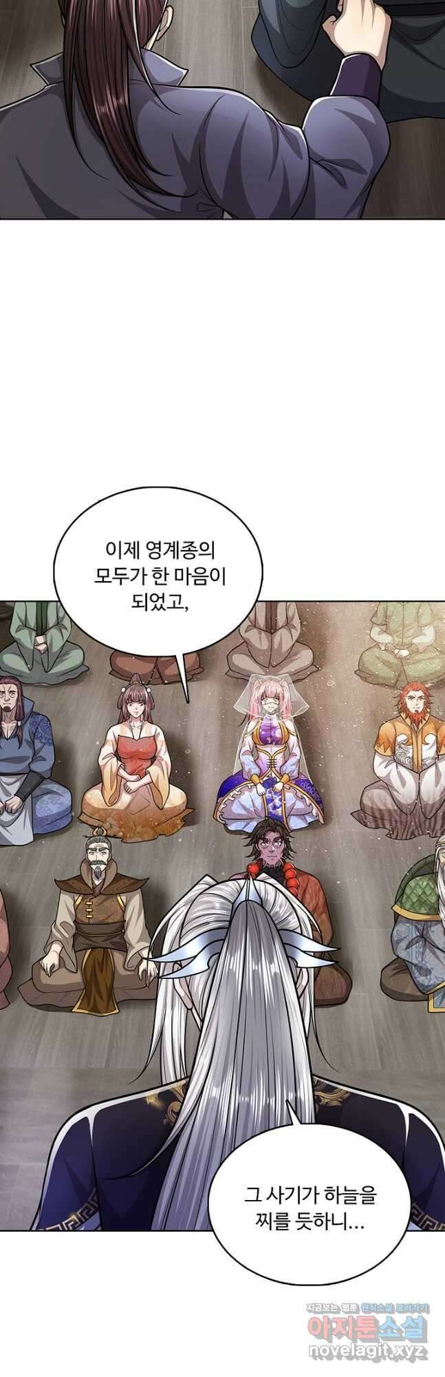 100만 년 만에 귀환하다 123화 39