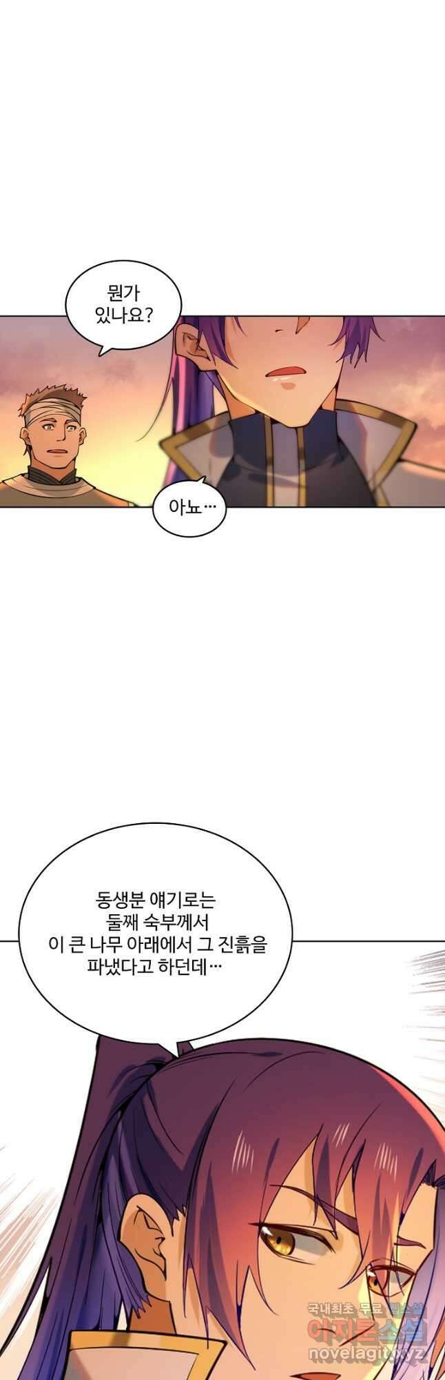 백련성신 892화 11