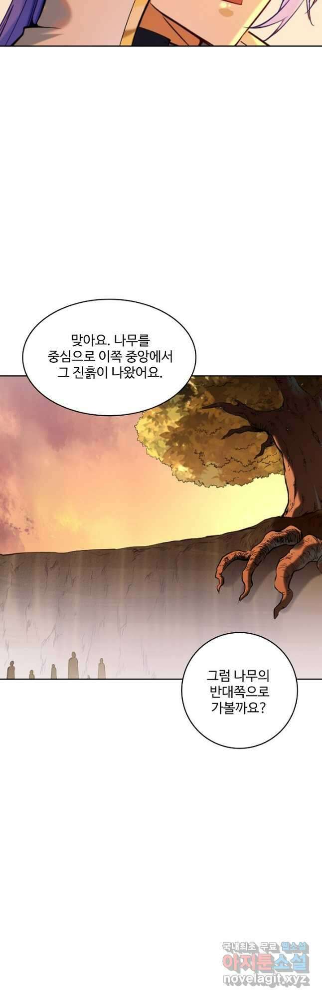 백련성신 892화 12