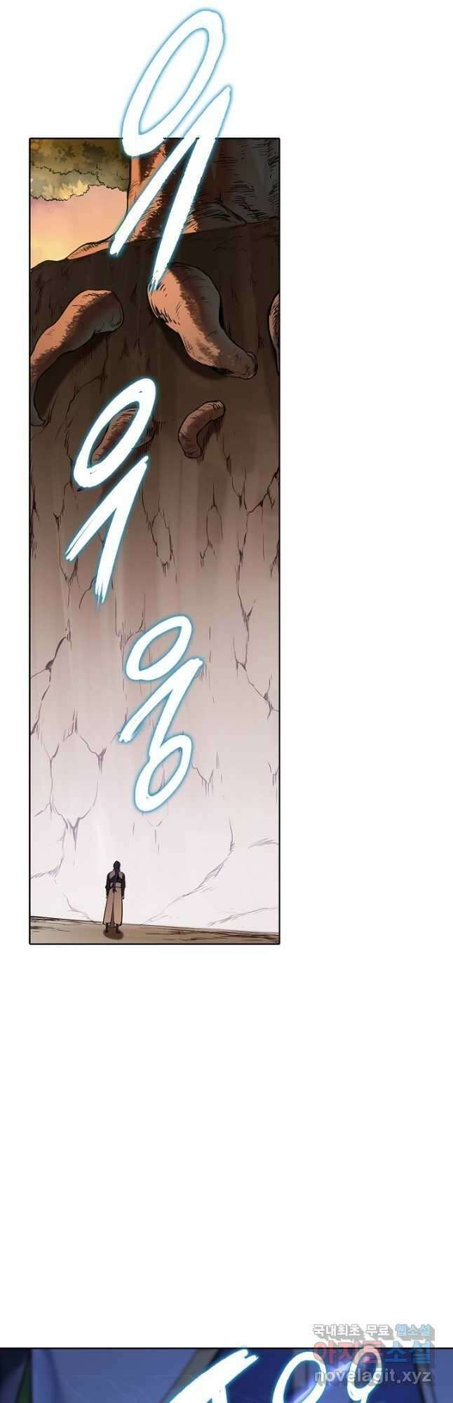 백련성신 892화 13