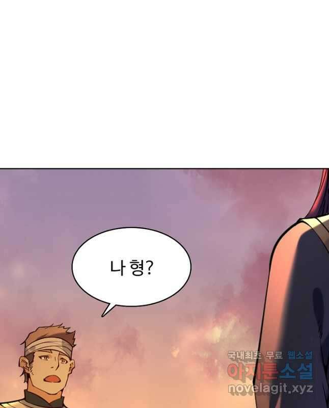 백련성신 892화 15