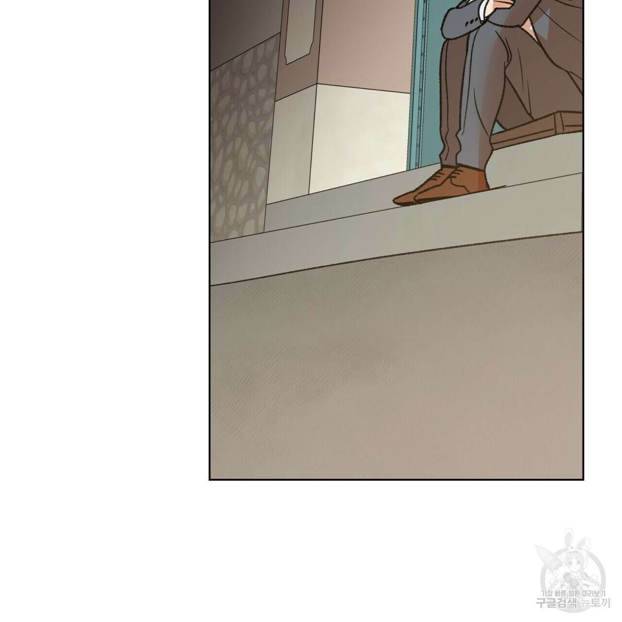 걸손전 9화 7