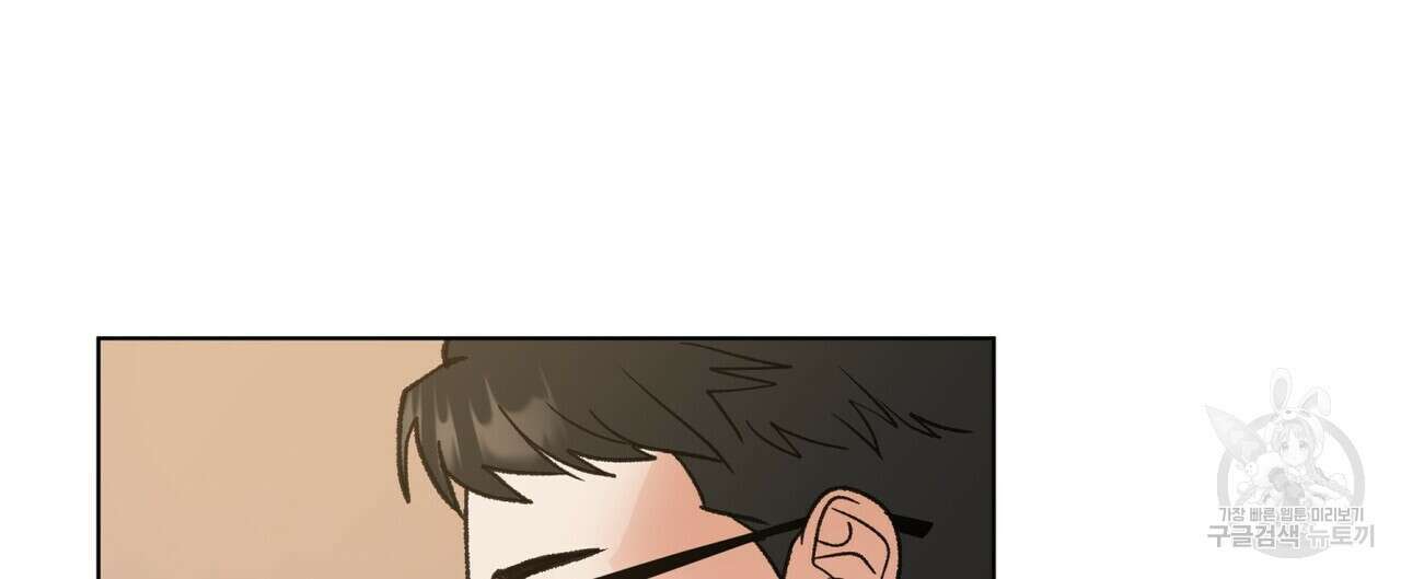걸손전 9화 16