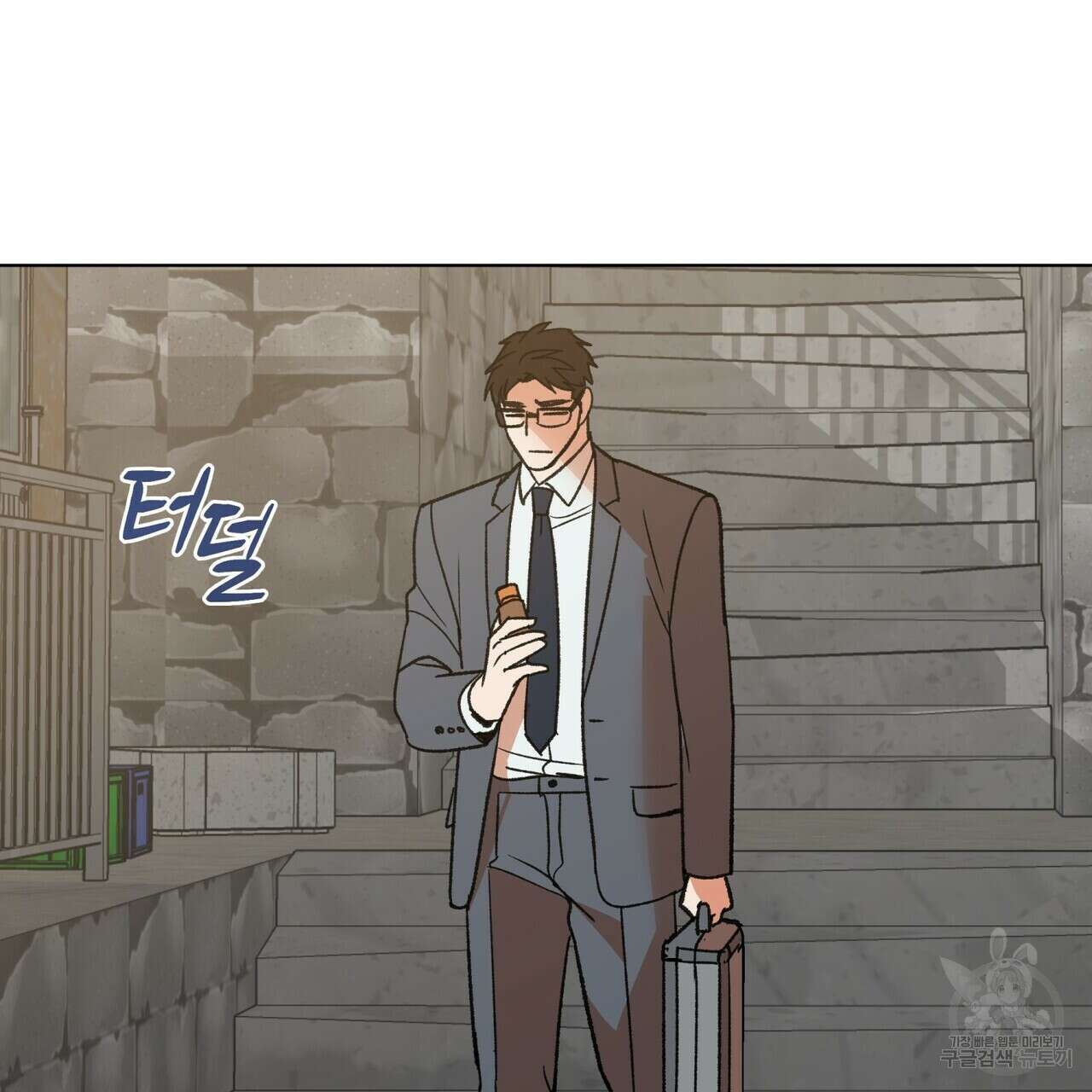 걸손전 9화 19