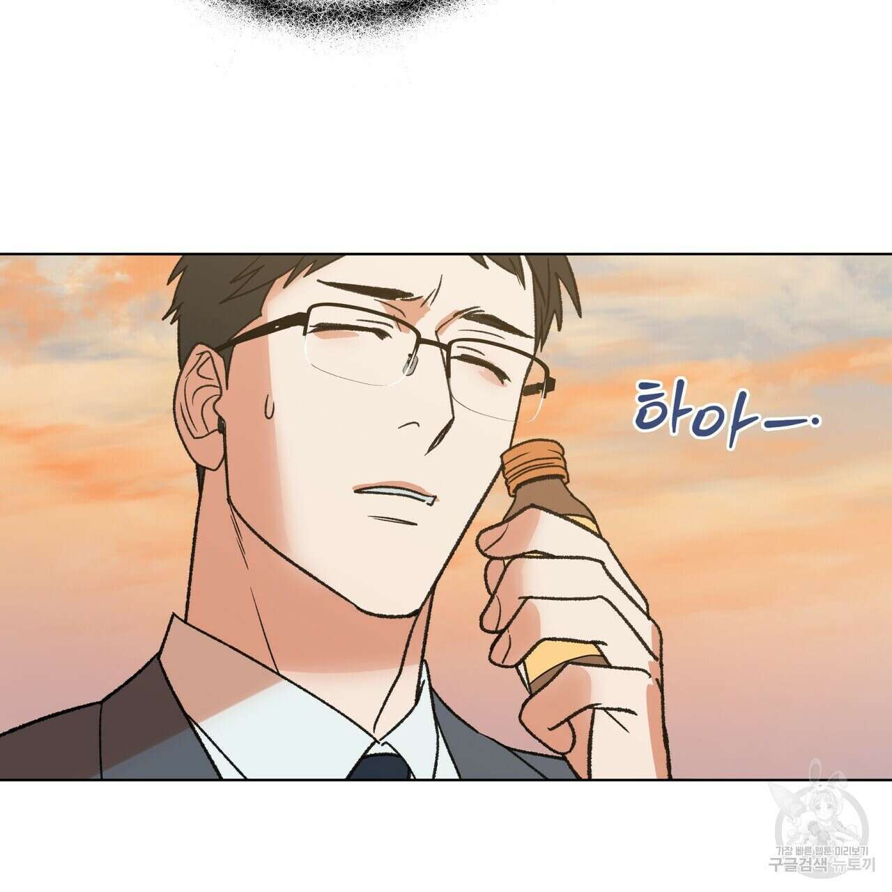 걸손전 9화 25
