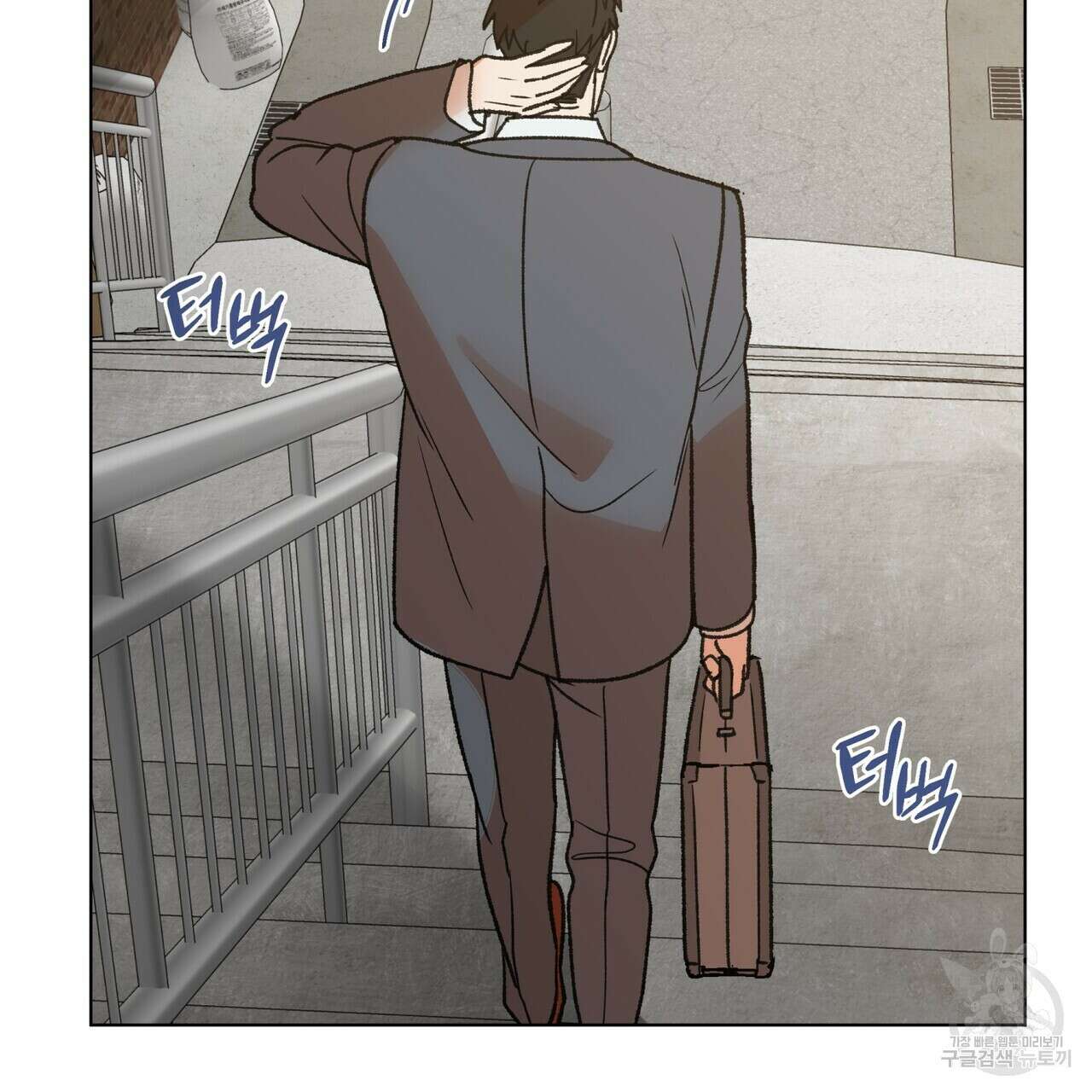 걸손전 9화 27